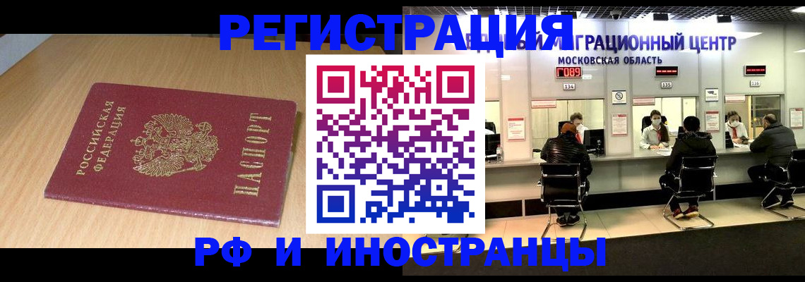 регистрация для дет. сада в Кизляре