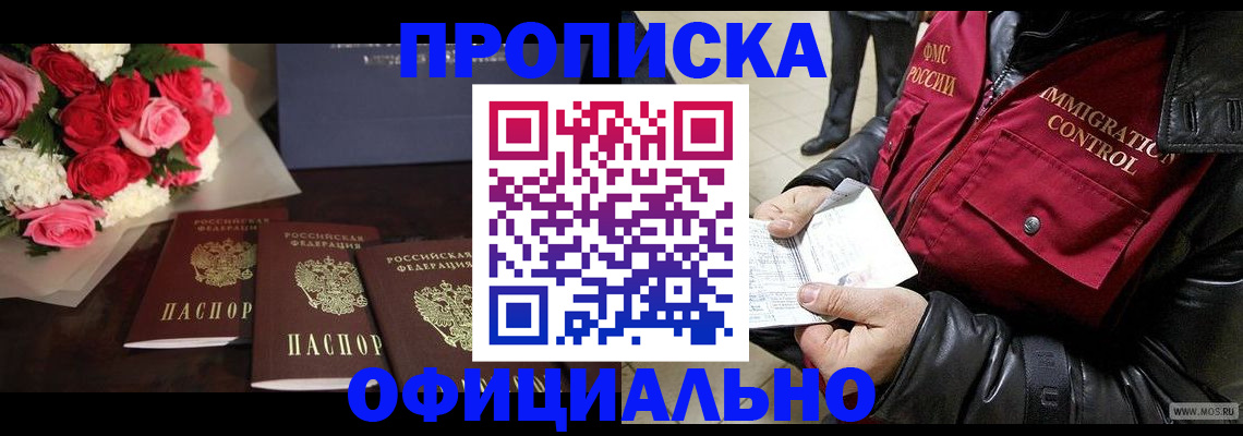 найти адрес прописки в Кизляре