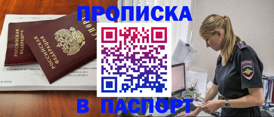 форма 3 в Кизляре